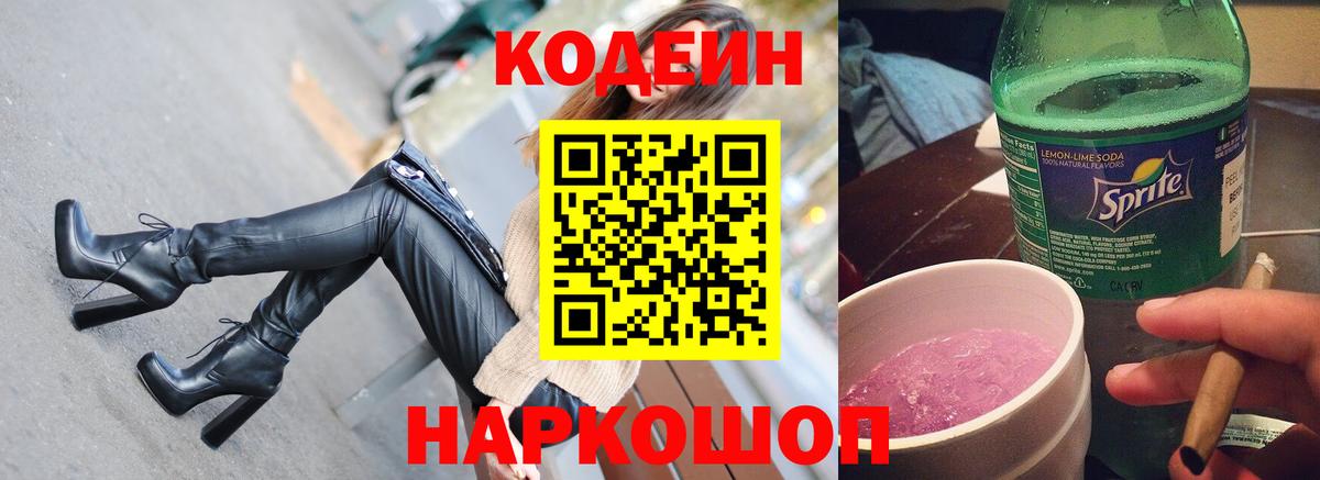 КЕТАМИН Ливны
