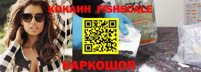 марки lsd Жуковский