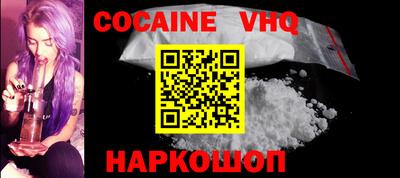 бутик Заволжье