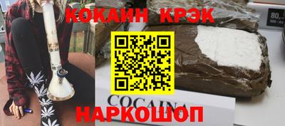 меф Заводоуковск