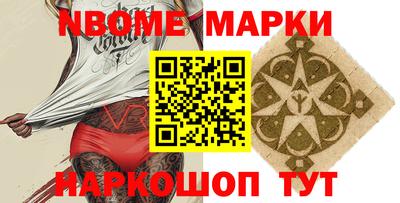 марки lsd Жуковский