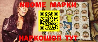 марки lsd Жуковский