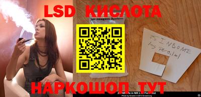 бутик Заволжье