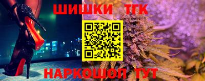 меф Заводоуковск