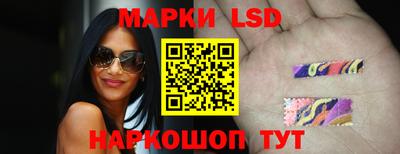 марки lsd Жуковский