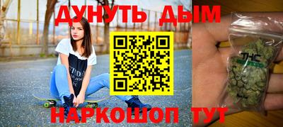 бутик Заволжье