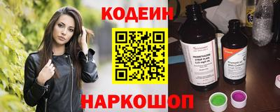 меф Заводоуковск