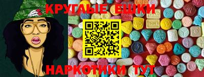 спайс Шахты