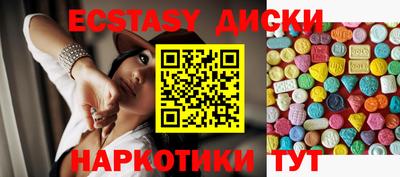 бутик Заволжье