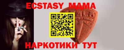 бутик Заволжье