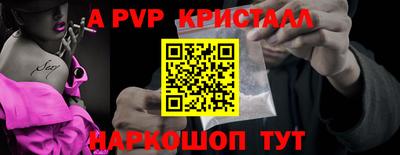 бутик Заволжье