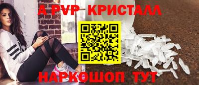 меф Заводоуковск