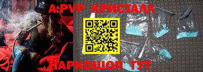 меф Заводоуковск