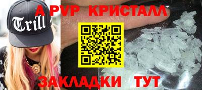 бутик Заволжье