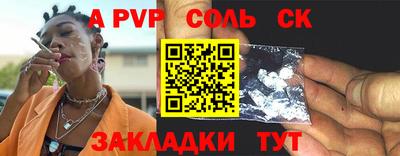марки lsd Жуковский