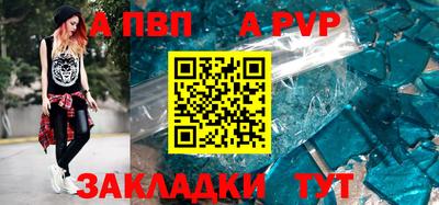 бутик Заволжье
