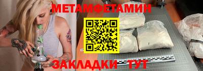 меф Заводоуковск