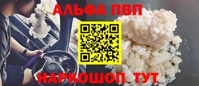 меф Заводоуковск