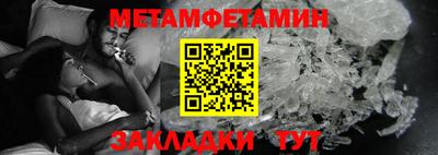 бутик Заволжье