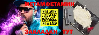 бутик Заволжье