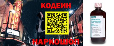 меф Заводоуковск