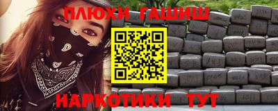 бутик Заволжье