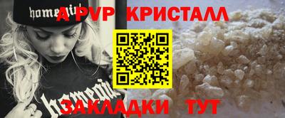 бутик Заволжье