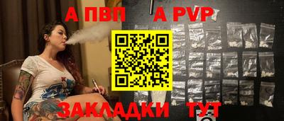 бутик Заволжье
