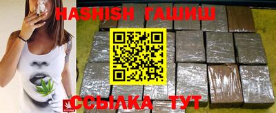 бутик Заволжье