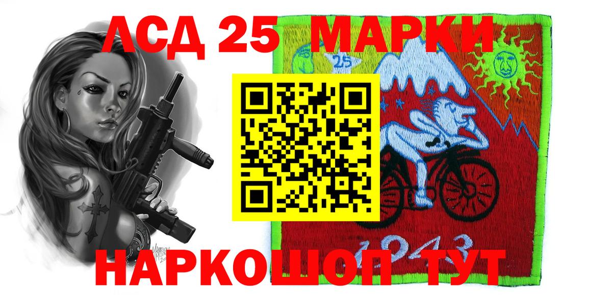 Ливны  OMG маркетплейс  Вход с VPN  LSD-25 экстази ecstasy 