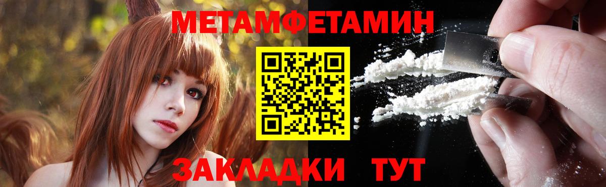Ливны  Метамфетамин винт  Вход с VPN  Метамфетамин винт 