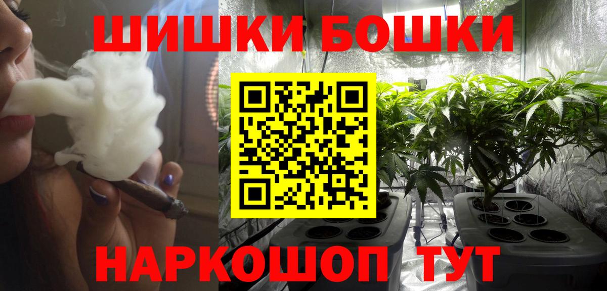 Канабис планчик  Марихуана SATIVA & INDICA  Ливны  Марихуана OG Kush  Вход с VPN 