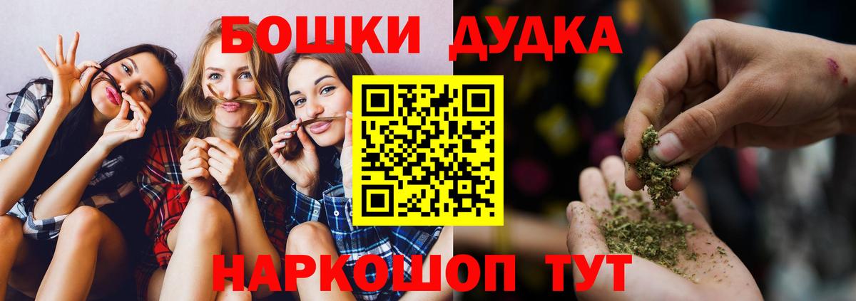 Бошки марихуана семена Ливны